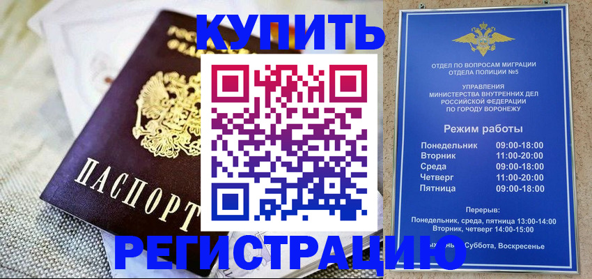 временная регистрация 2025 в Ряжске