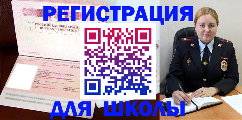 найти адрес прописки в Ряжске